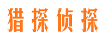 方山婚外情调查取证